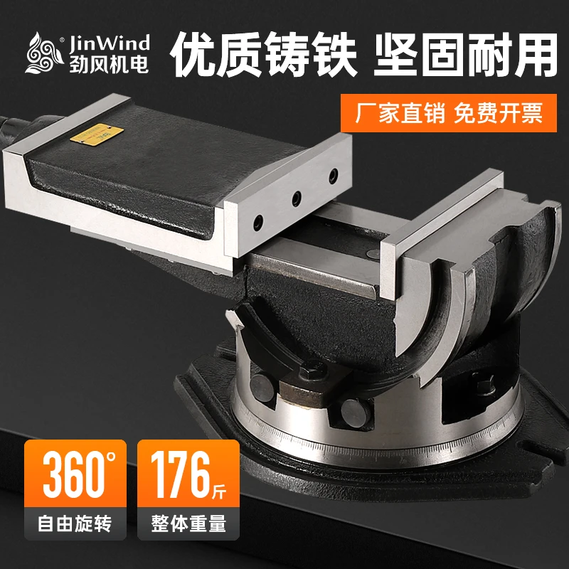 加工中心可倾斜刀杆式角度耐磨平口钳斜度虎钳钻五金用品神器