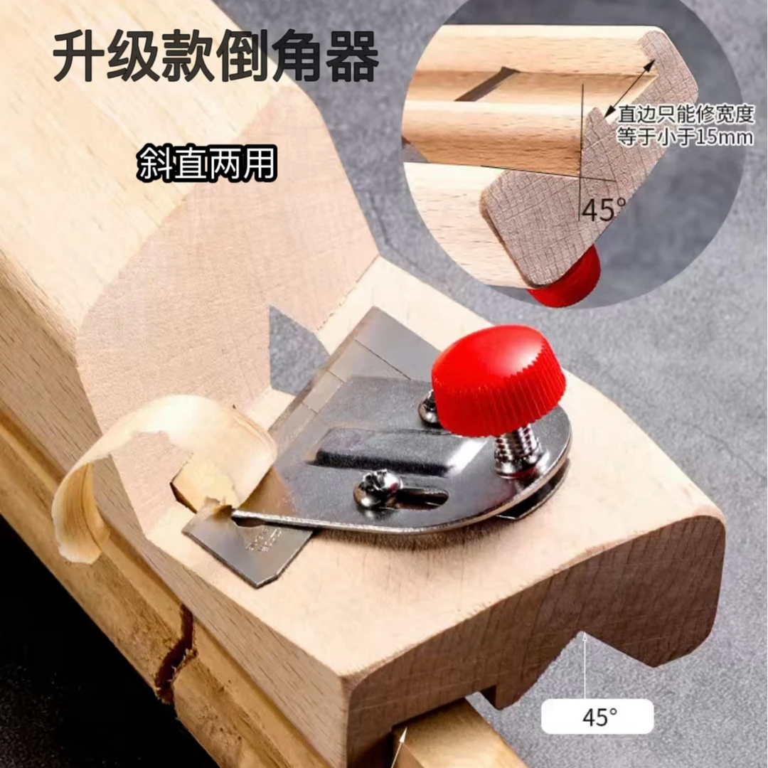 新款木工倒角刨双槽直边45度斜角器修边打磨工具倒角神器
