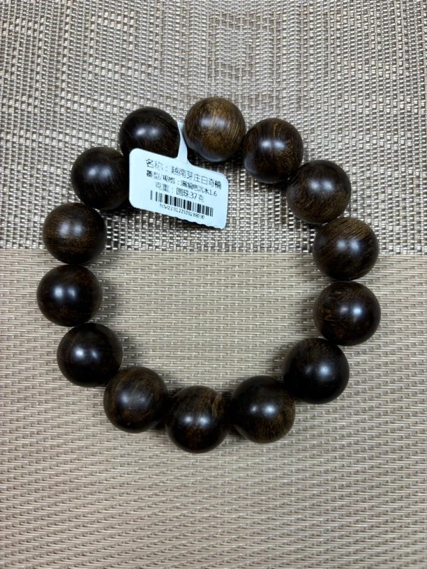 越南芽庄白奇楠留疤沉玉化料1.6手串