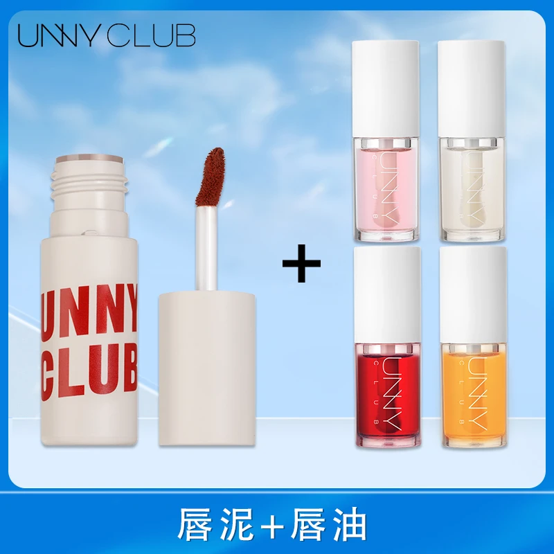 UNNY不掉色唇泥+唇蜜组合装丝滑绒雾唇泥唇釉唇膏唇油素颜