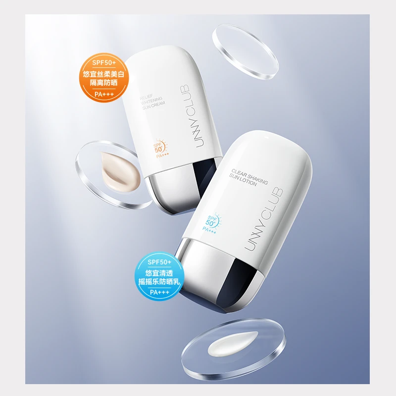 UNNY防晒悠宜防晒霜夏季通用隔离防晒乳男女防紫外线22a