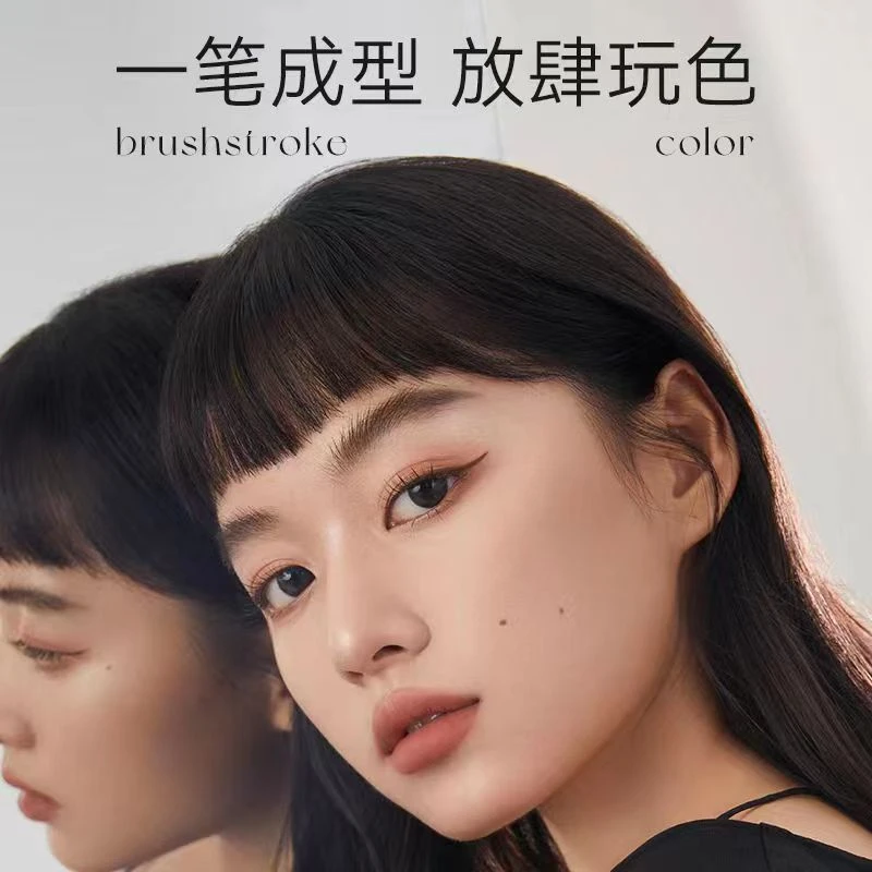 UNNY眼线液防水不易晕染精致眼线液笔防汗黑色细头不脱色显色新手