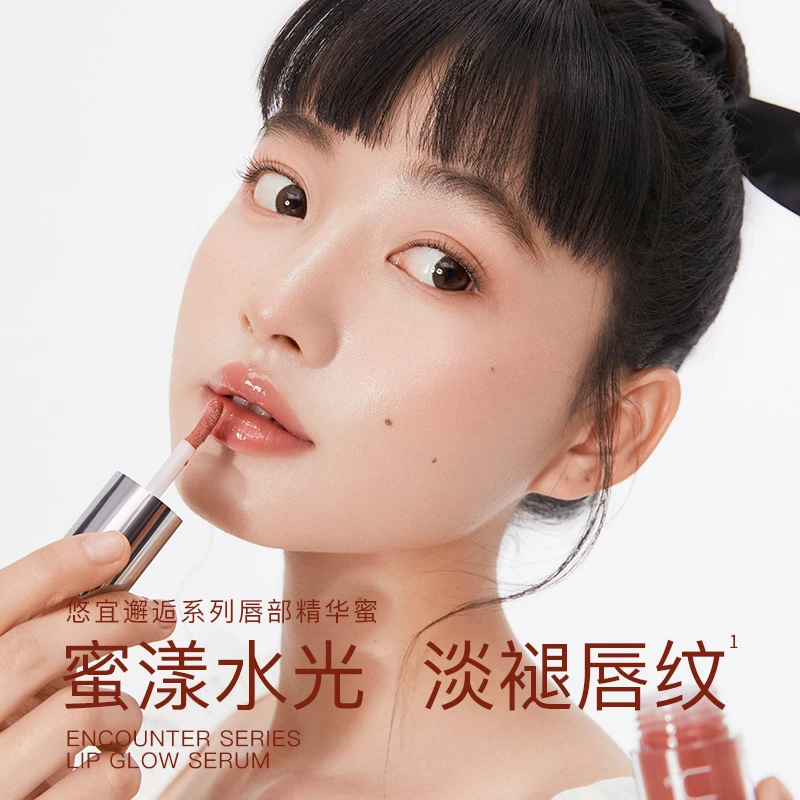 UNNY悠宜有色保湿唇部精华蜜滋润邂逅水光淡化唇纹 xha