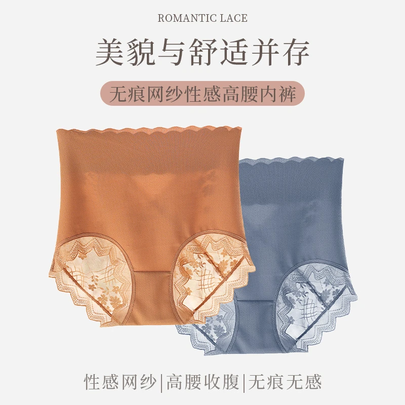 高腰蕾丝透气无痕薄款塑型女士拼接奢华成人四季平底裤-品彩4051