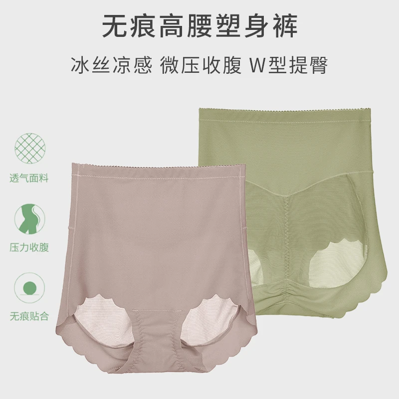 品质高腰塑型舒适无痕塑腰透气四季女士成人纯色收腰裤-品彩4050