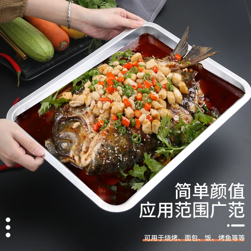 家用不锈钢长方形烤鱼粉蒸盘盘子鱼盘炒菜家用盘子轻奢餐具拼盘