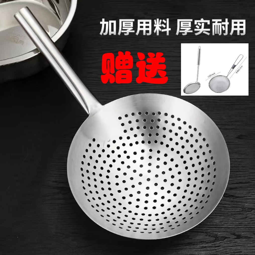 家用加厚油炸不锈钢漏勺大号中号小号组合厨师专用漏勺厨房捞勺