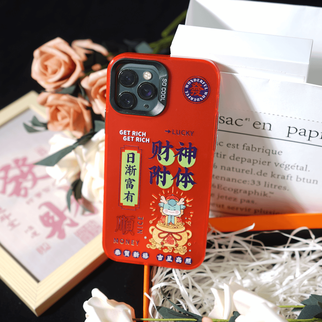 【苹果】适用iPhone15/14/13/12/11/Promax防摔财神创意国潮手机壳