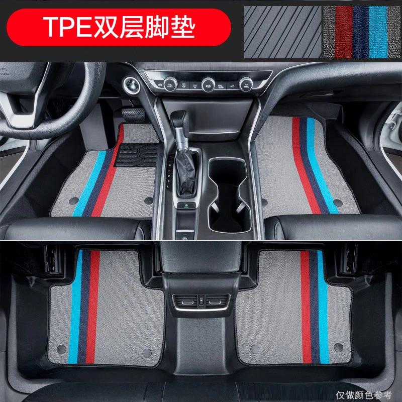 TPE汽车脚垫【五座双层】可定制千款原厂全新精准专车服帖