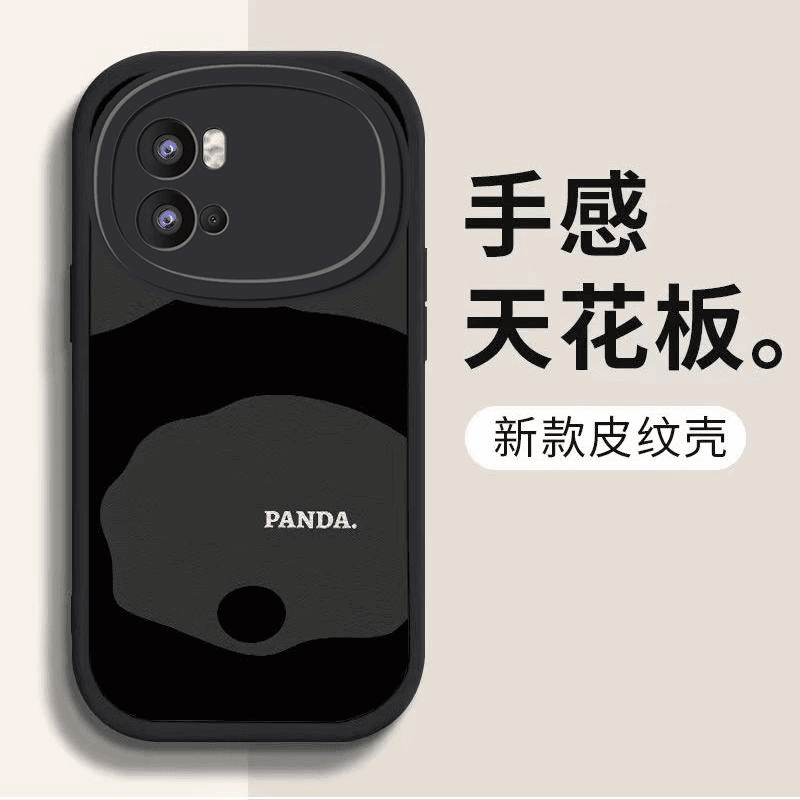 iQOO9手机壳Iqoo9小羊皮熊猫背影男款休闲防摔高颜值保护套软壳潮