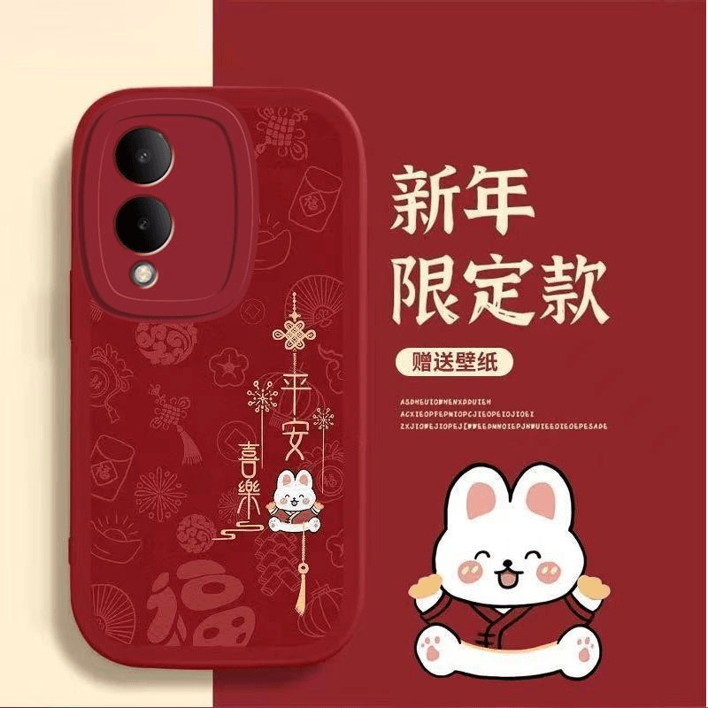 vivoy33t 4g版手机壳VIVOY33T 4G小羊皮平安喜乐新年款女防摔保护