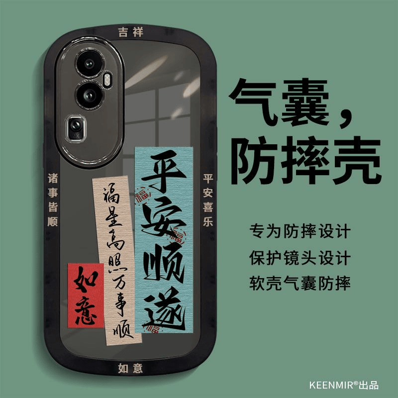 OPPOReno10手机壳OPPOReno10pro保护男款OPPOReno10pro+硅胶防摔i