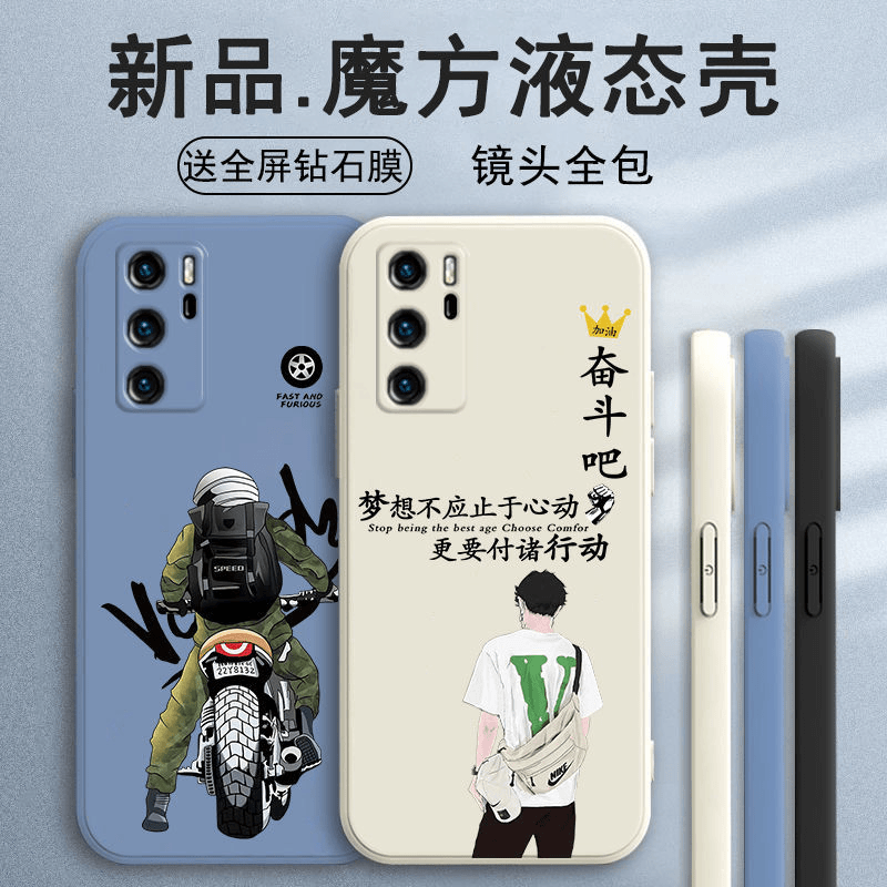 zongji/纵季 华为P40手机壳P40Pro液态硅胶全包防摔超薄简约男磨砂软壳创意ins