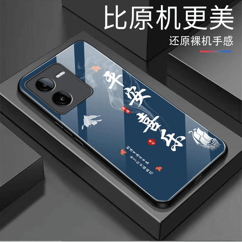 iqooz8手机壳iQOOZ8x玻璃平安喜乐男新款防摔直边保护套简约休闲