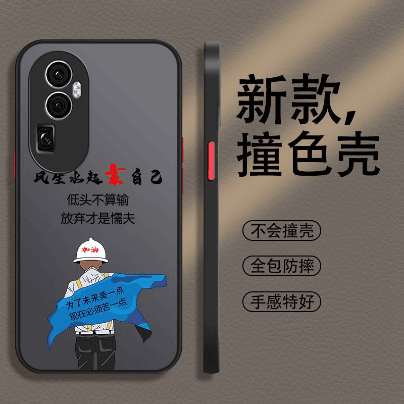 OPPOreno10手机壳男款reno10pro硬壳防摔reno10pro+软边撞色简约i