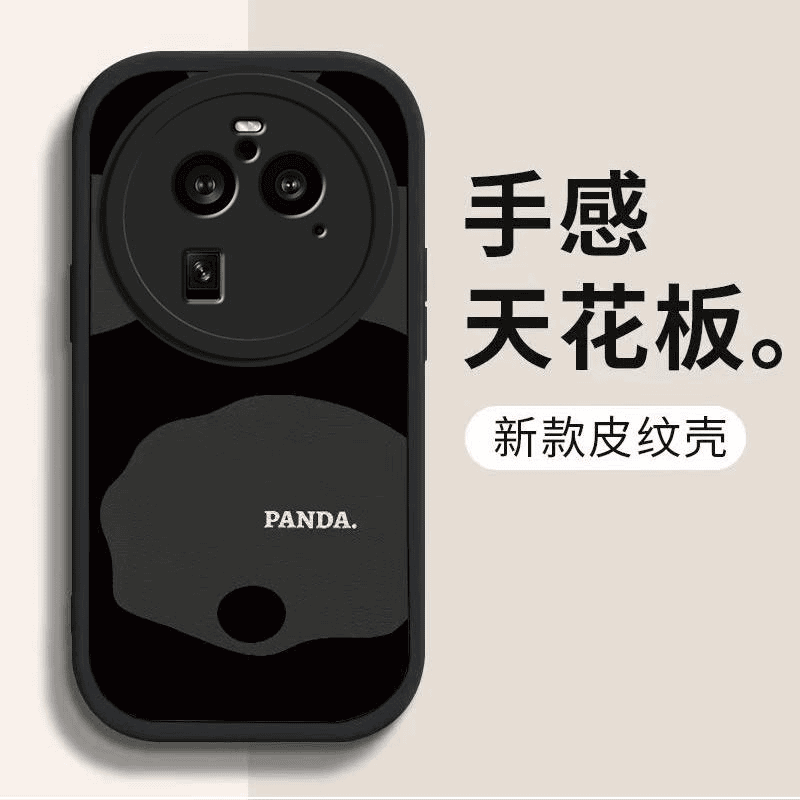 OPPOFindX6Pro手机壳oppofINDx6pRO小羊皮熊猫背影男款休闲防摔高