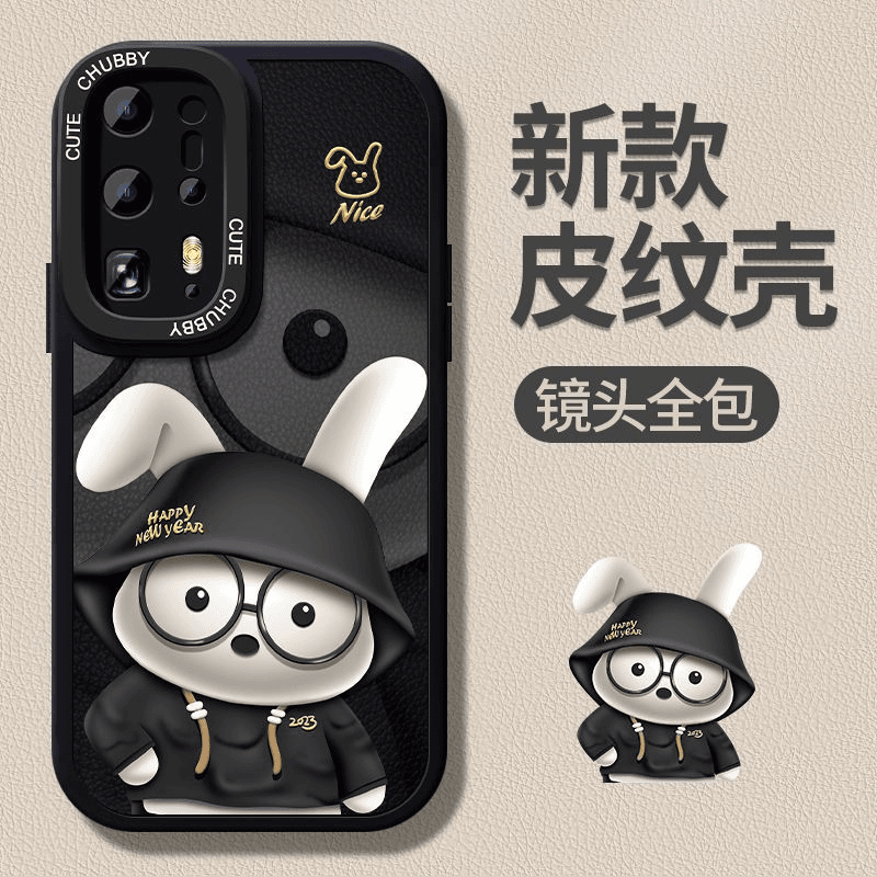 【华为P40pro+】折耳兔镜头全包防摔个性潮牌皮纹手机保护壳