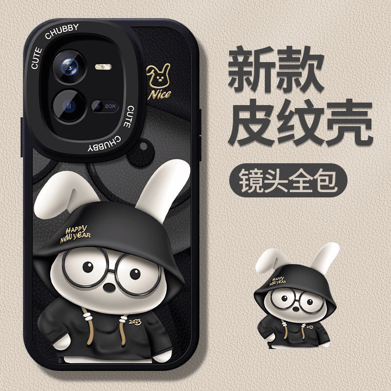 【vivoiQOO10】折耳兔镜头全包防摔个性潮牌皮纹手机保护壳