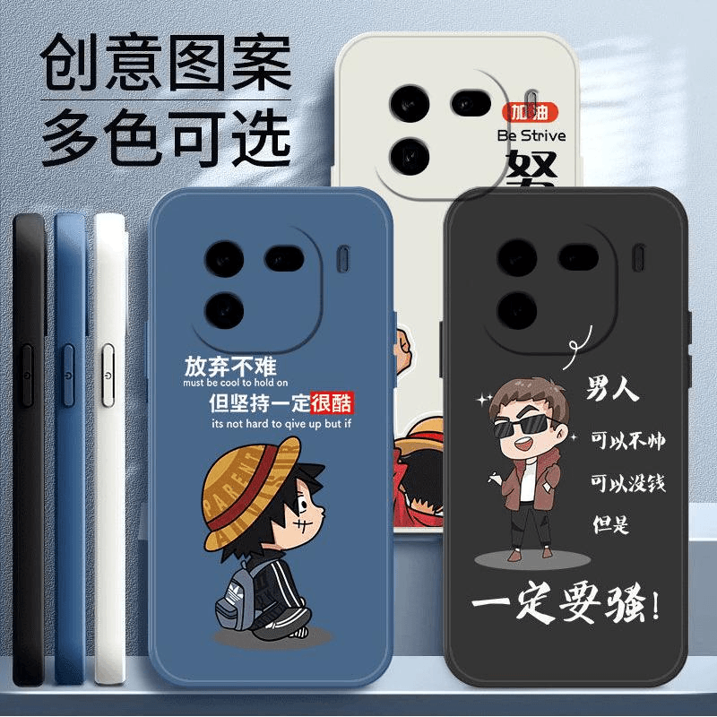 IQOO12手机壳iqoo12pro男款直边液态硅胶直边个性软壳防摔简约创