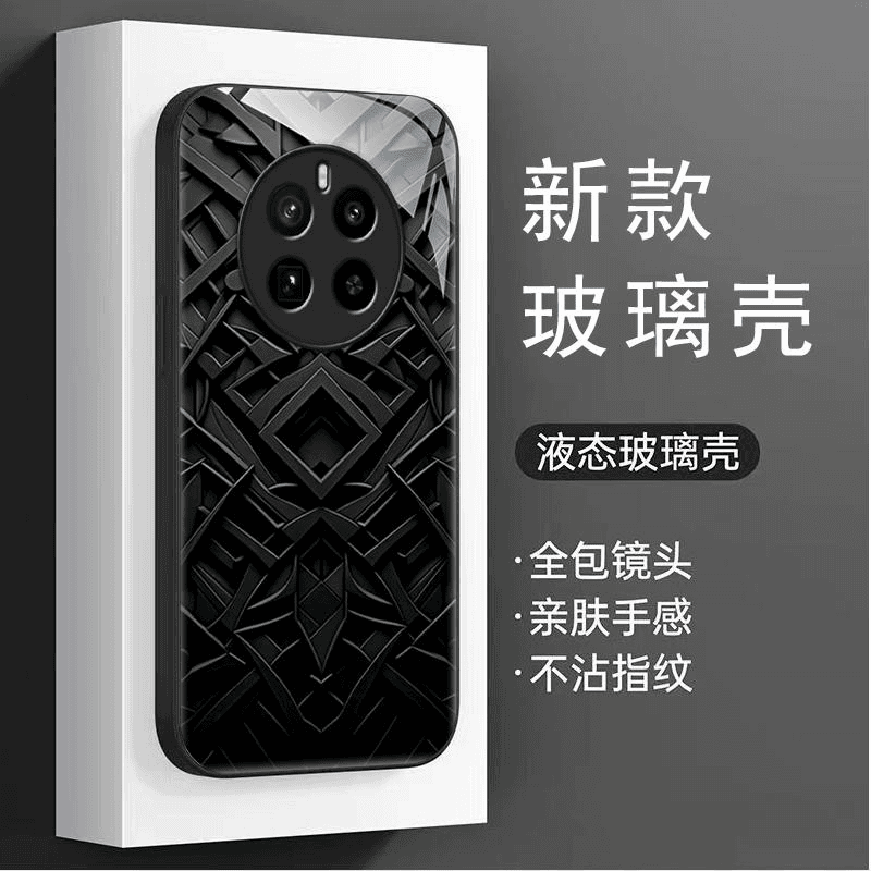 realmegt5pro手机壳真我GT5玻璃暗黑菱角男款防摔时尚简约创意ins