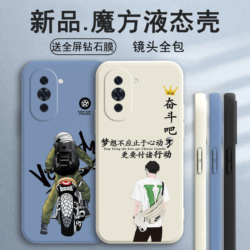 适用于华为Nova10Pro手机壳液态硅胶高颜值全包边防摔男款保护套