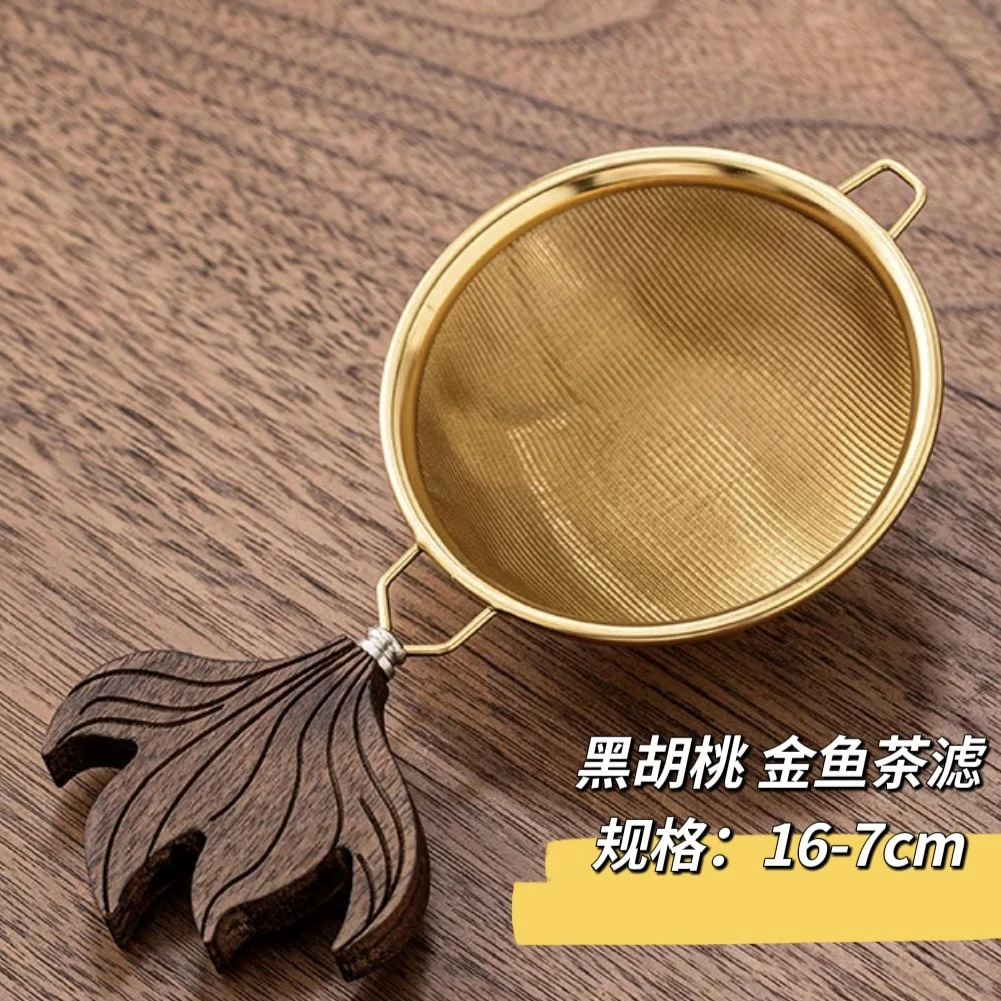 【3.0加密升级 过滤茶汤】北美黑胡桃金鱼铜茶漏  FD40 约：16-7cm