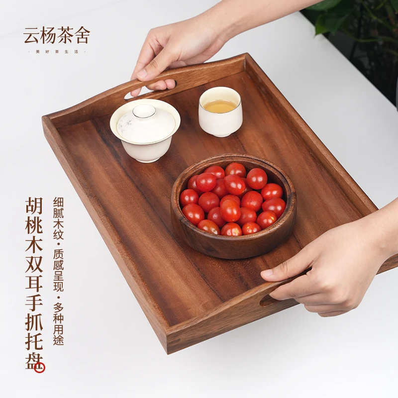 【新品茶博会 加大托盘】胡桃木超大号手抓托盘 约40-30-5cm家用