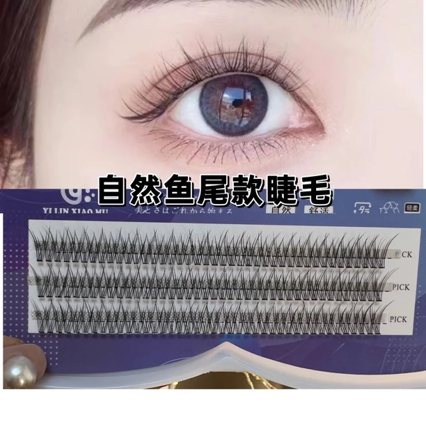 单品一盒睫毛无工具【多款可选】
