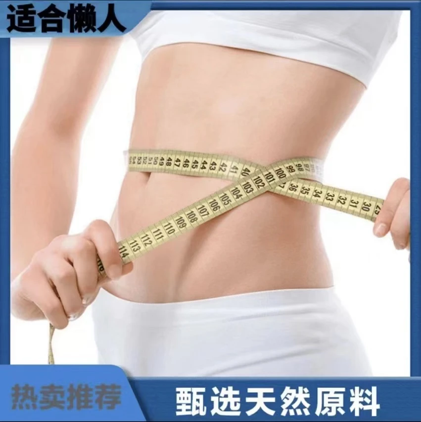真材实料轻松自在植物精华草本萃取贴10贴一盒 女神必备