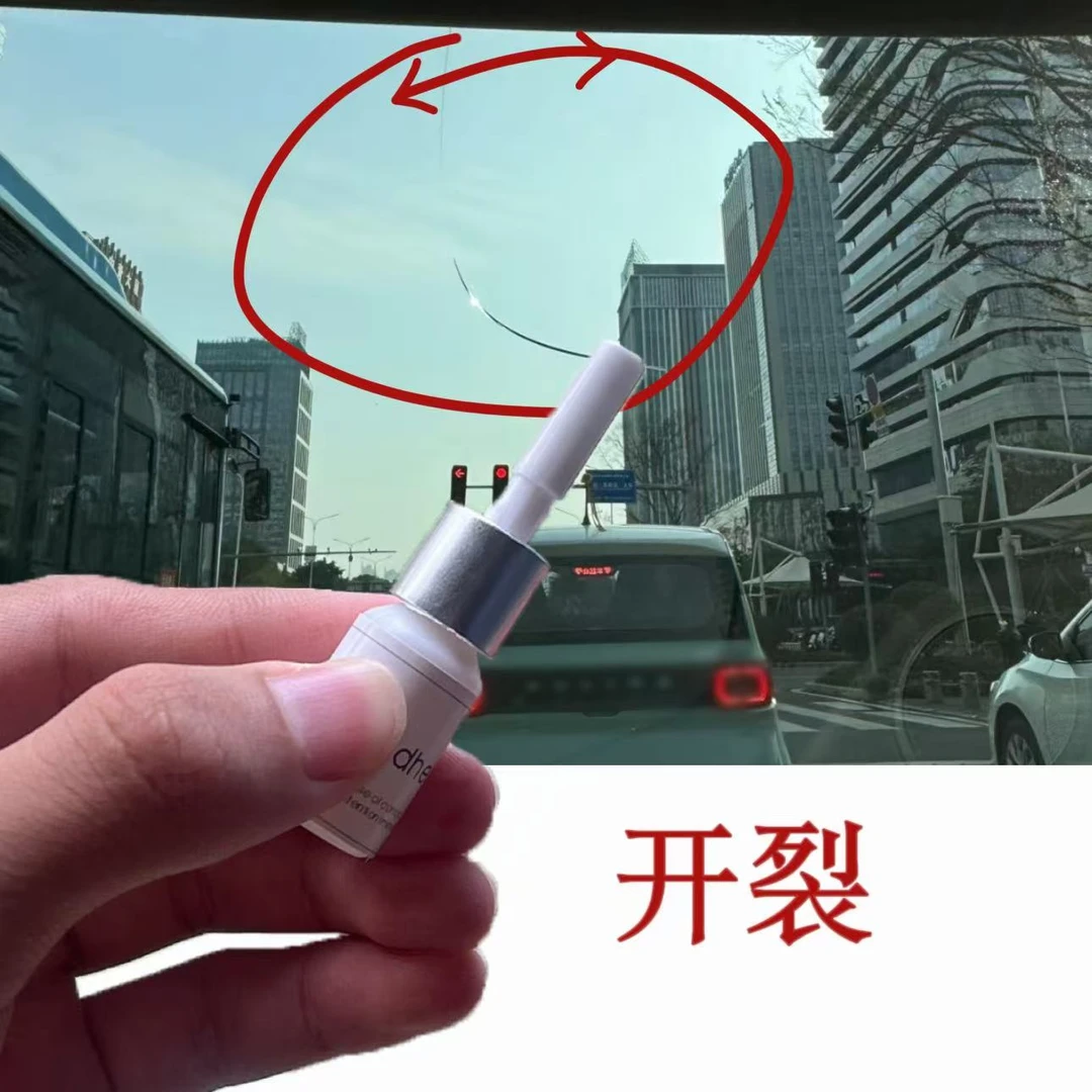 玻璃破裂胶维修专用修复剂碎裂裂纹缝隙填补防水防止延长挡风玻璃