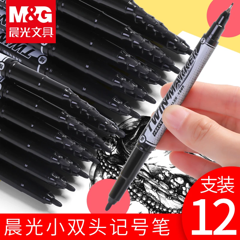 M&G/晨光晨光三色双头勾线笔
