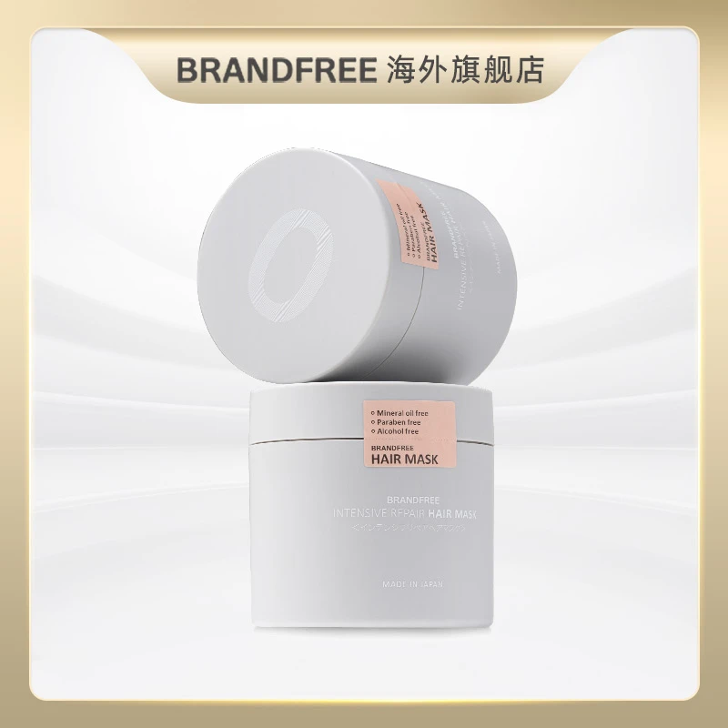 Brandfree原装进口BFQ10精油发膜强韧修护柔顺顺滑190g*2