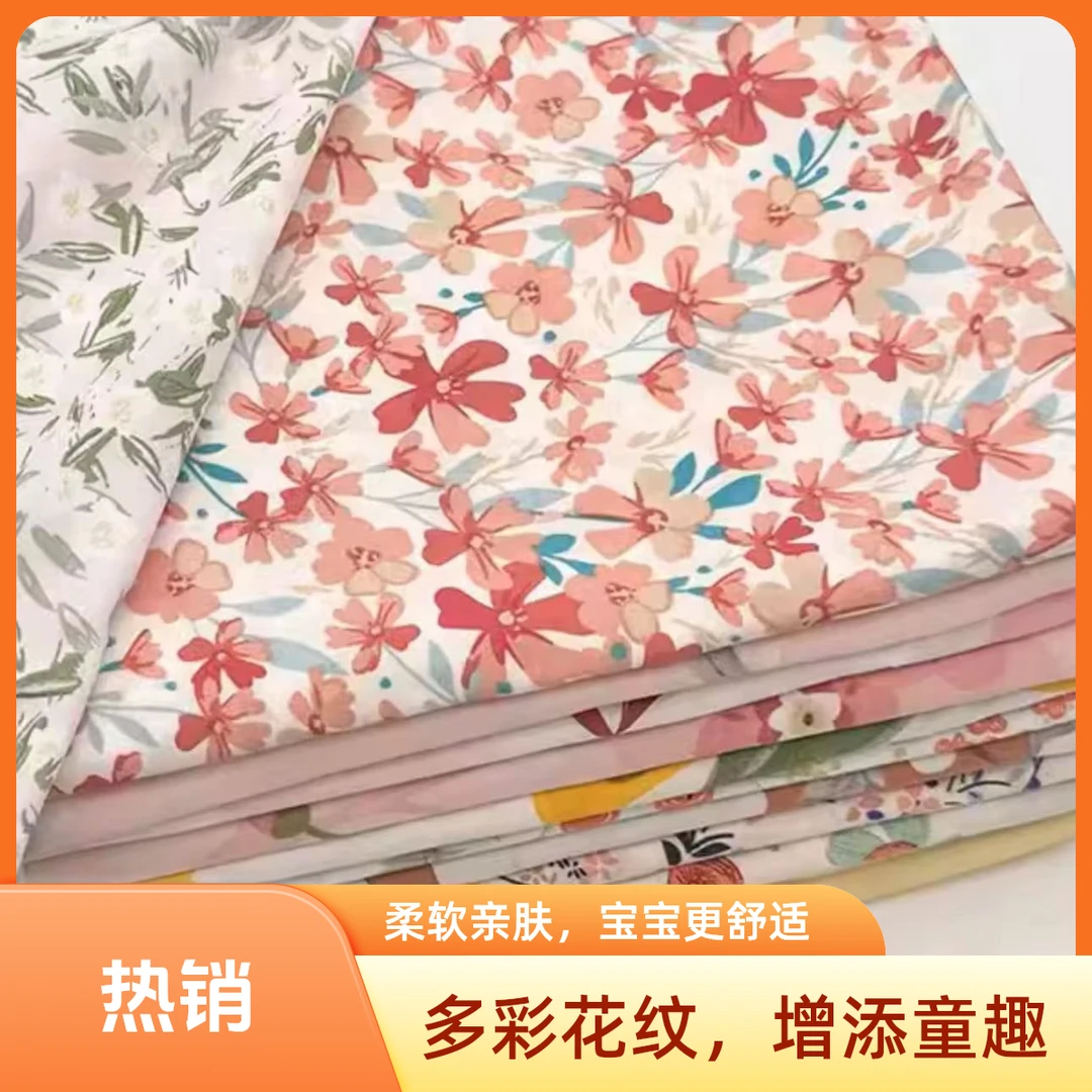 2号链接 2单以上这里付款 全面绵绸人造棉布料