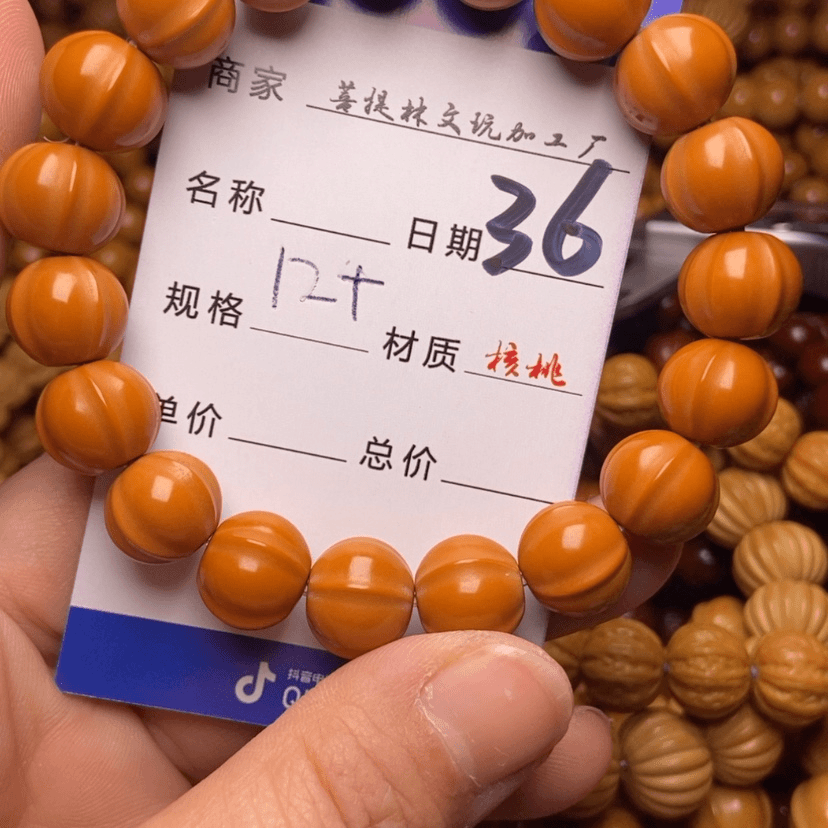 【闪购商品】猴头核桃手串