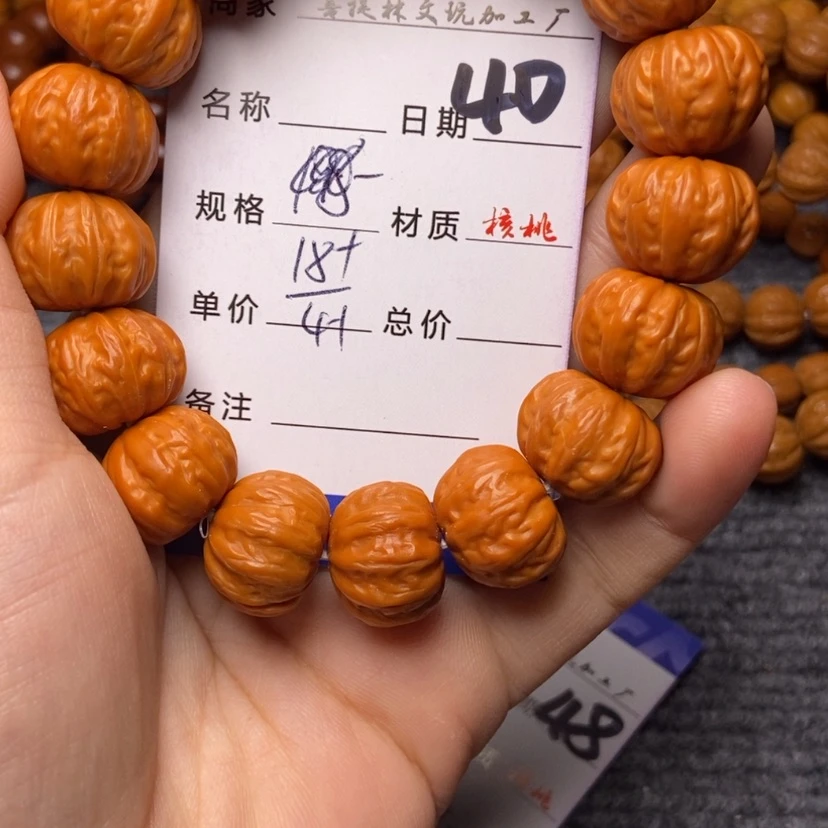 【闪购商品】猴头核桃手串
