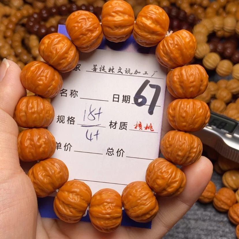 【闪购商品】猴头核桃手串