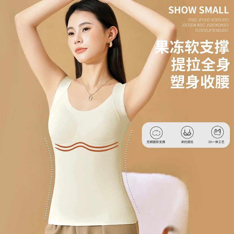 亦声柔软舒适打底秋冬磨毛高弹保暖背心YH