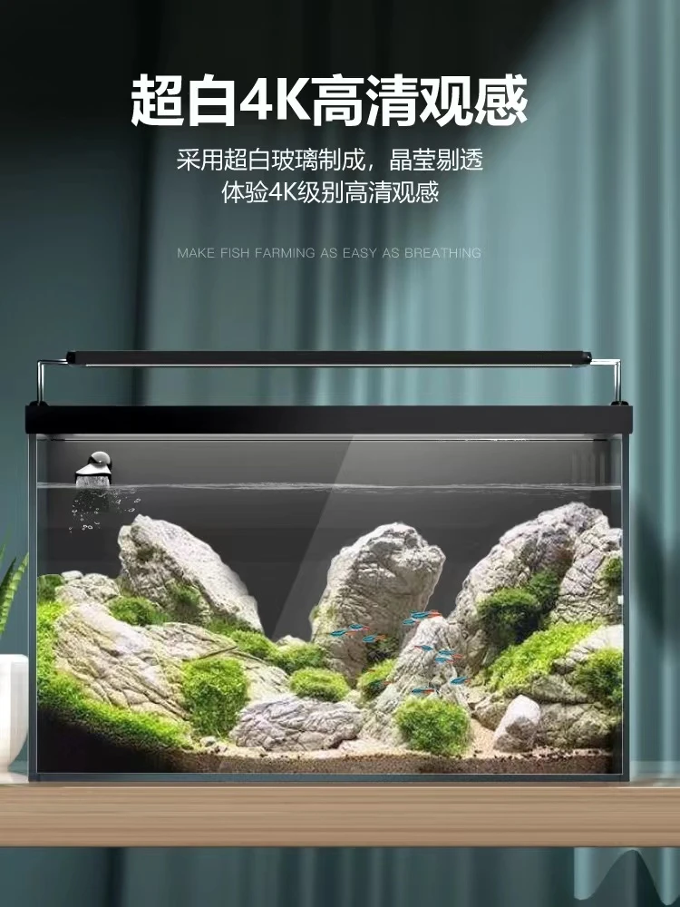 背滤 裸缸 60*30*30 鱼缸小型自循环生态免换水客厅超白缸高清