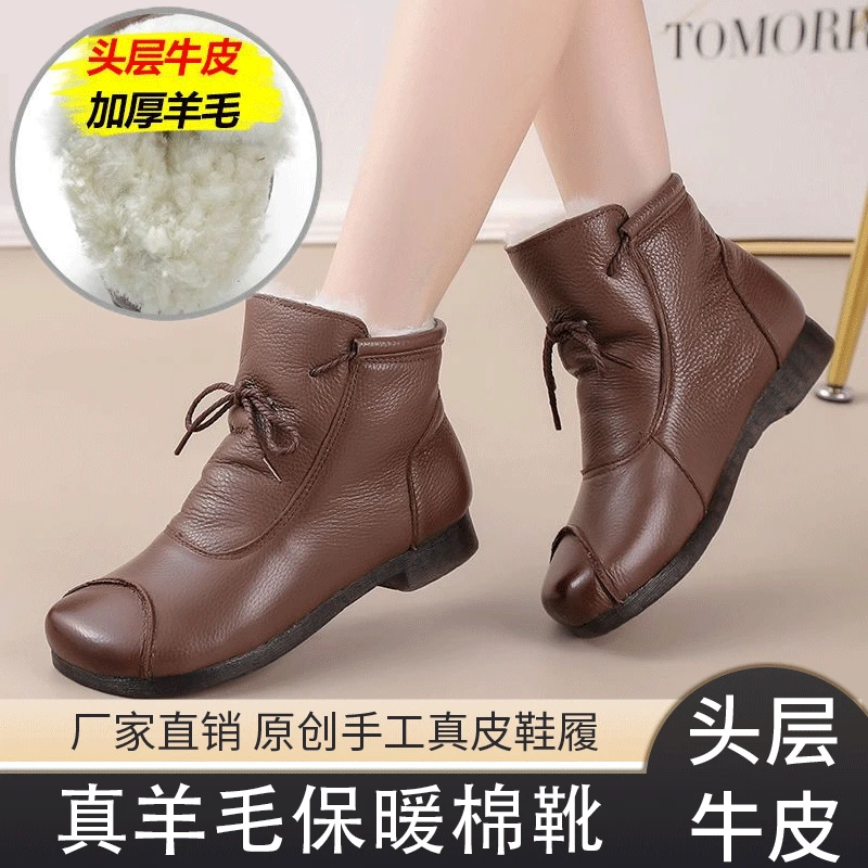 6666头层牛皮真皮棉鞋软底短靴真羊毛复古冬季妈妈鞋女靴子