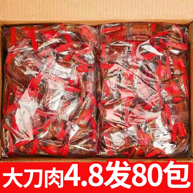 【超值80包】素大刀肉柔软筋道辣条麻辣小吃怀旧宿舍解馋网红零食