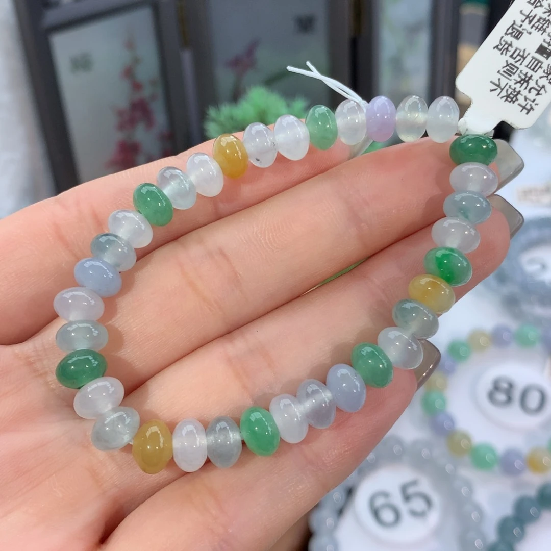 翡翠手链未镶嵌凌*颠冰胶多宝鼓珠卡7.1