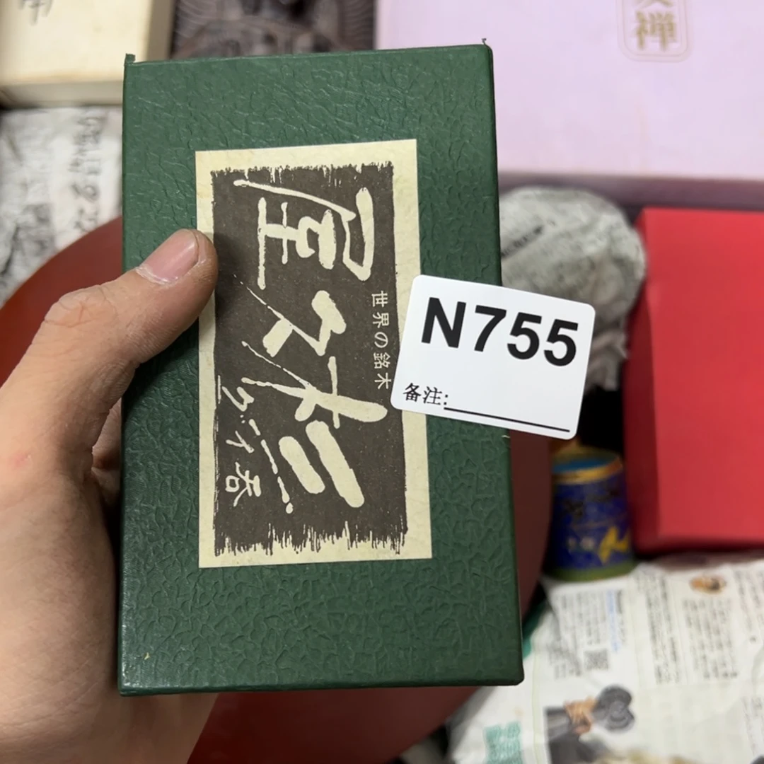 茶盏猪**麻755 中古商品谨慎购买
