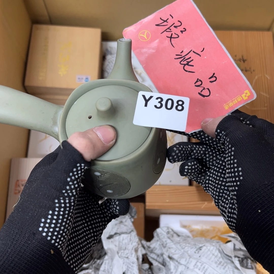 茶盏?****308 中古商品谨慎购买