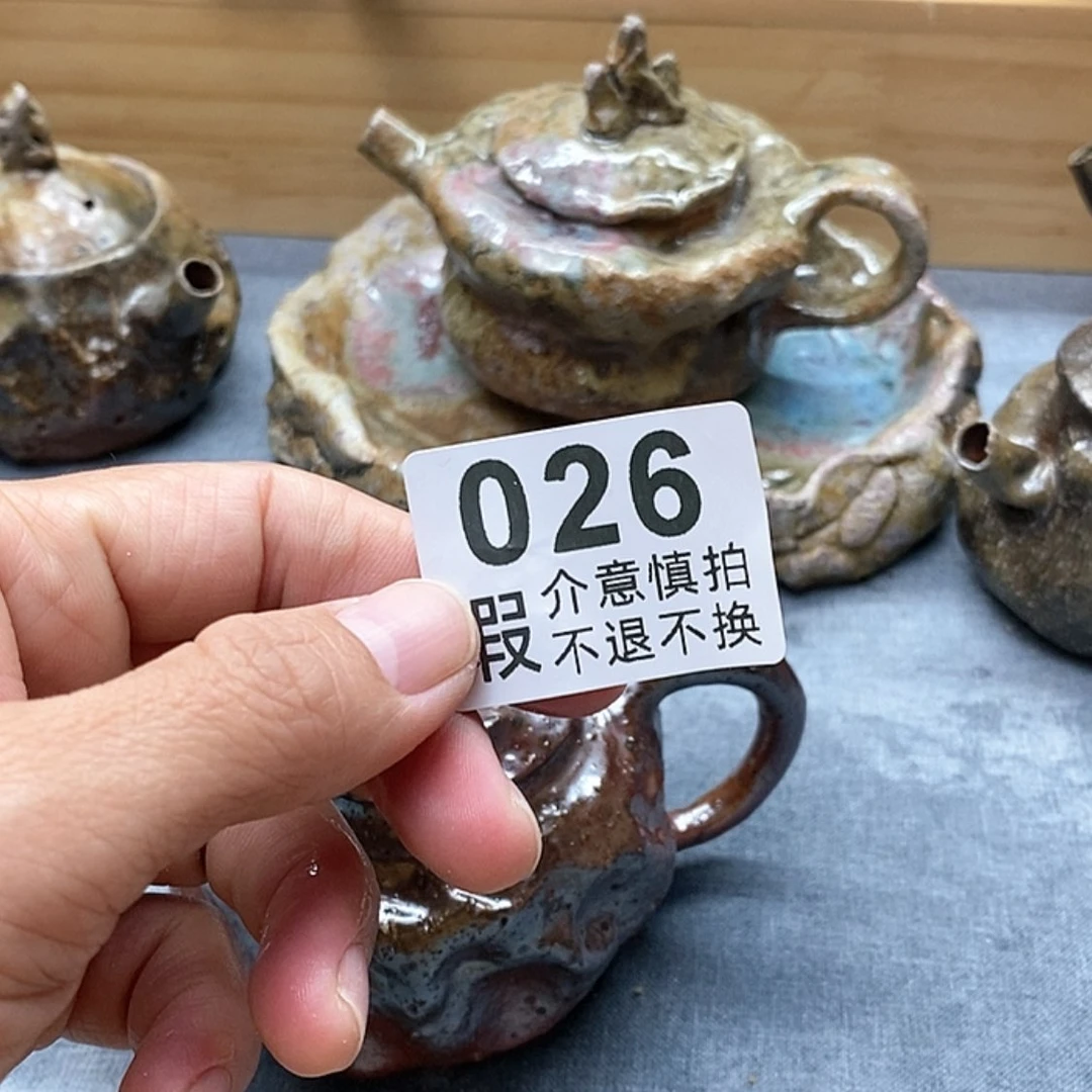 【闪购商品】柴烧豌****0