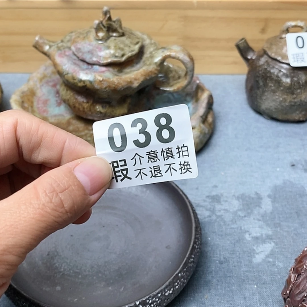 【闪购商品】柴烧廾*