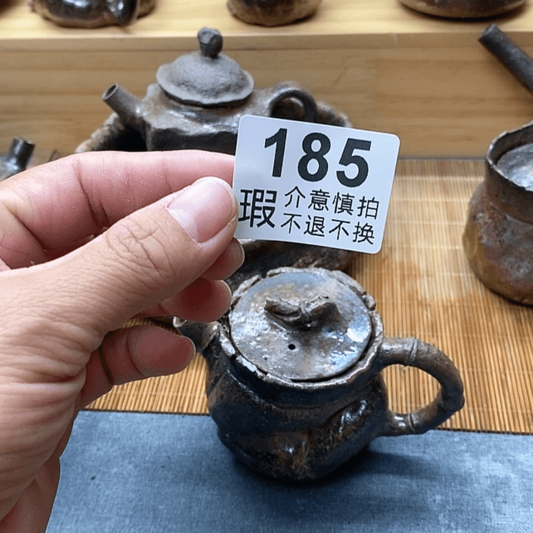 【闪购商品】柴烧，漏一**沉