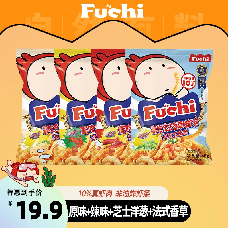 富吃【宠粉福利】虾条40g蓬松酥脆小时候味道吃货零食包邮