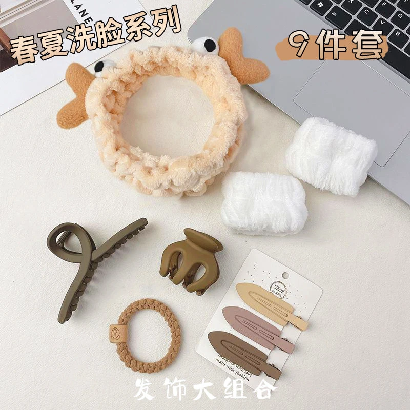 洗脸套装发夹女发圈头绳刘海夹碎发卡简约束发带