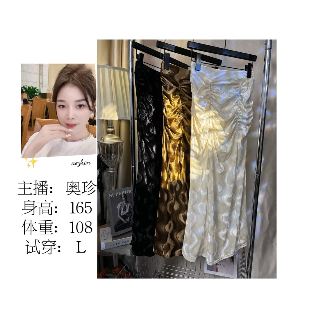 【虞姬】染波浪条纹半身裙女秋季洋气时尚减龄高腰显瘦丝绒鱼尾裙