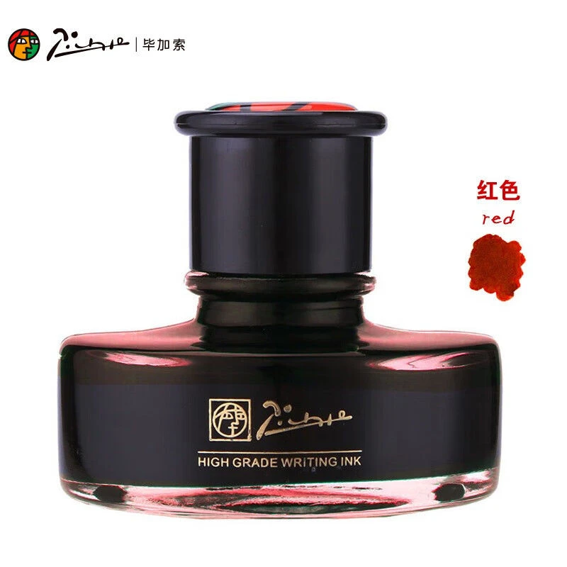 毕加索(PIMIO)正品墨水速干高级非碳素墨水红色50ml钢笔墨水黑色
